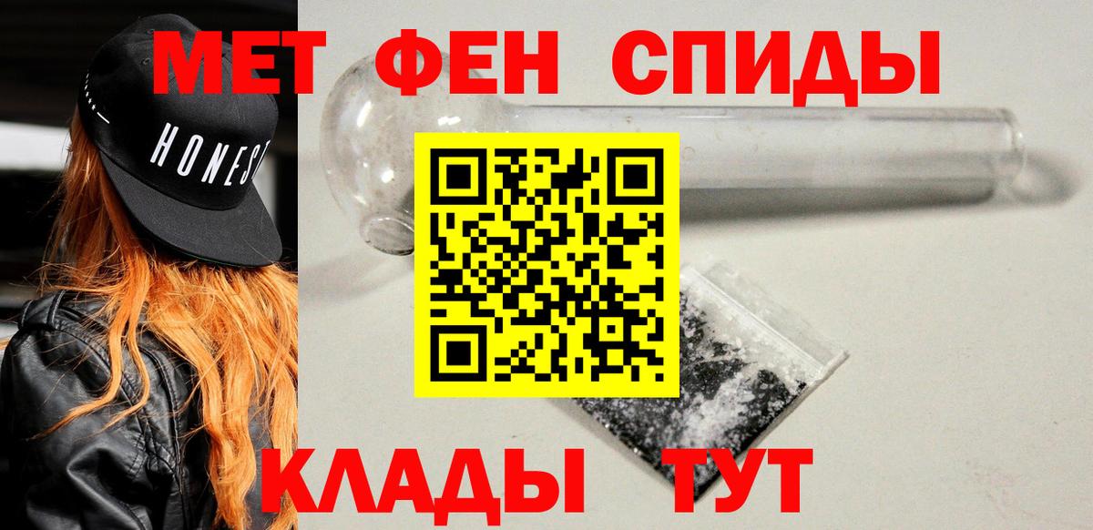 Amphetamine 98% Златоуст