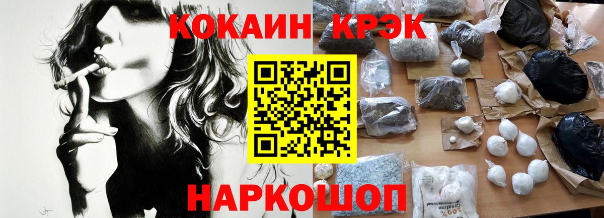 Cocaine Колумбийский Златоуст