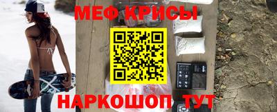 mdma Ливны
