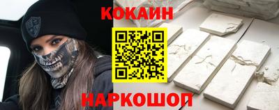 кокаин колумбия Ликино-Дулёво