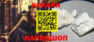 кокаин колумбия Ликино-Дулёво