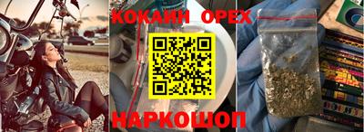 кокаин колумбия Ликино-Дулёво