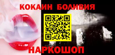 кокаин колумбия Ликино-Дулёво