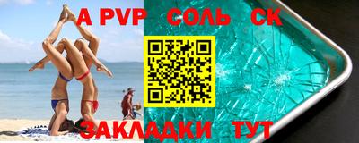 амф Лесосибирск
