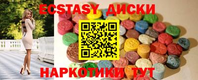 mdma Ливны