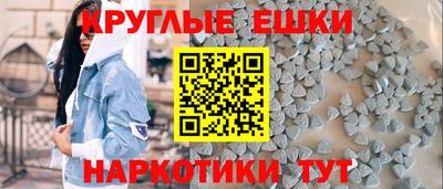 mdma Ливны