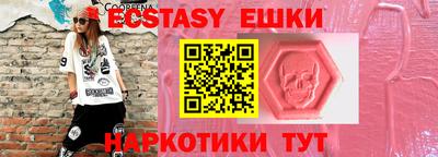 mdma Ливны