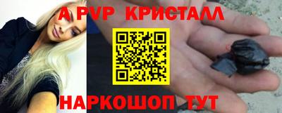 амф Лесосибирск