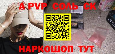 mdma Ливны