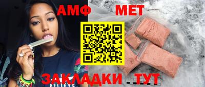 амф Лесосибирск