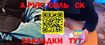 амф Лесосибирск
