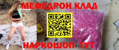 амф Лесосибирск