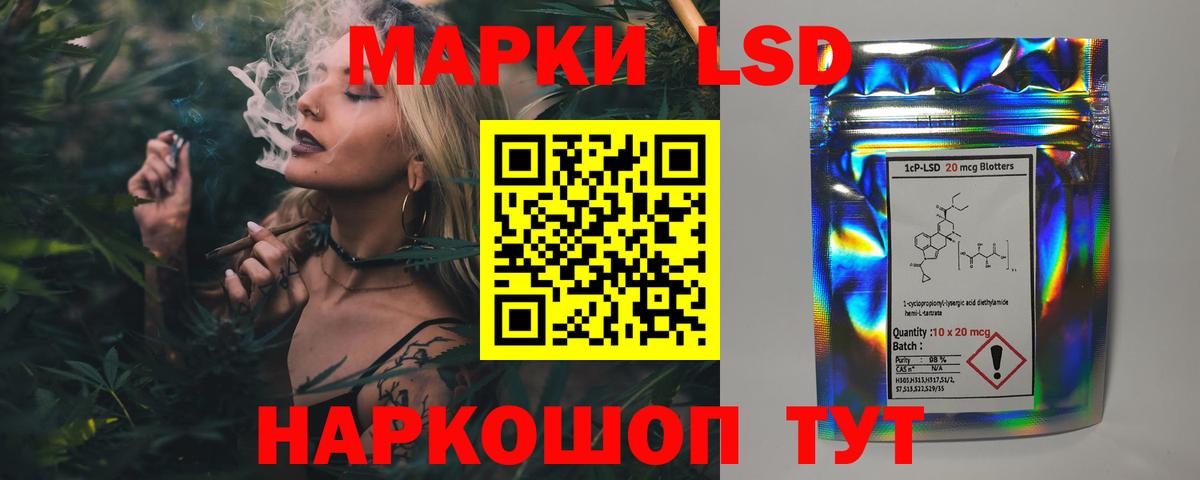 ЛСД экстази кислота Златоуст