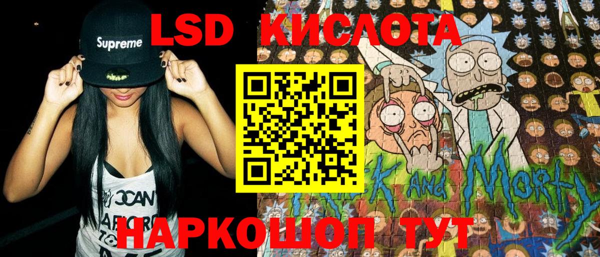 Марки 25I-NBOMe 1,5мг  Вход с VPN  Марки 25I-NBOMe 1,5мг  Марки N-bome  Златоуст 