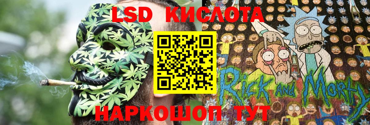 Наркотические марки 1,8мг Златоуст
