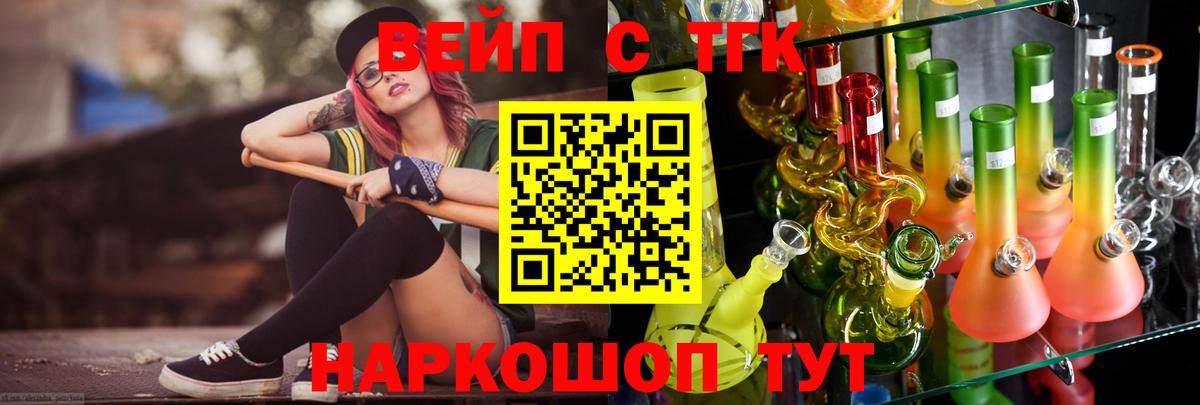 даркнет сайт  Дистиллят ТГК концентрат  Вход с VPN  Златоуст 